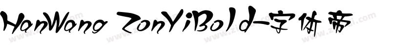 HanWang ZonYiBold字体转换